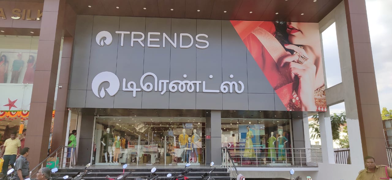Trends